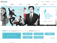 Tablet Screenshot of cdg.co.jp